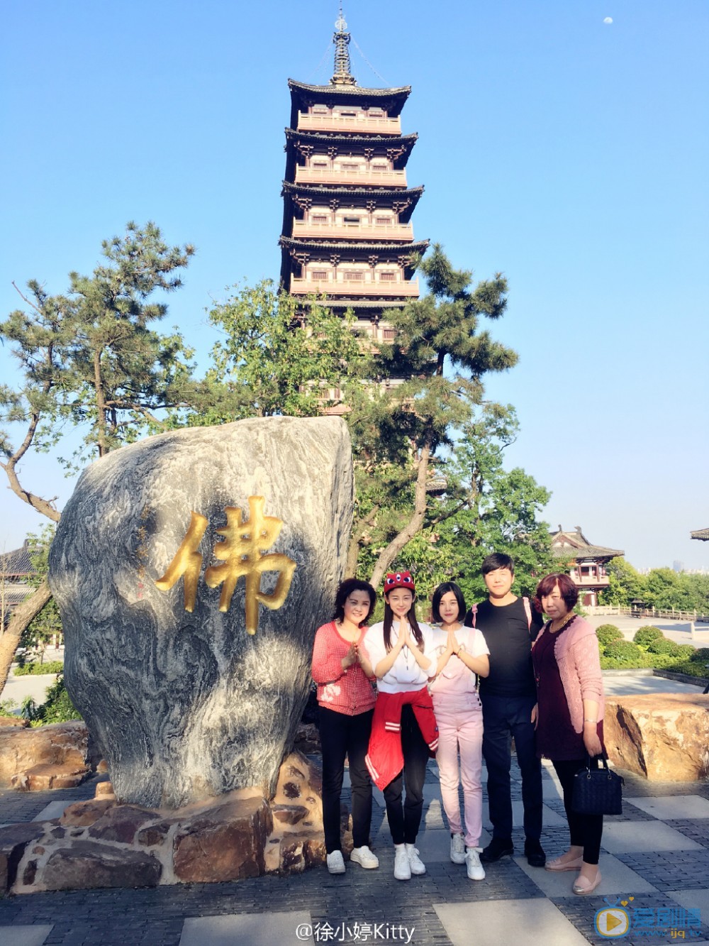 徐婷家人照 徐婷高清写真_徐婷高清剧照