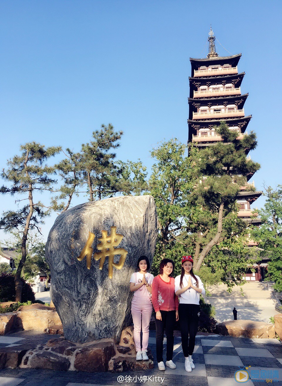 徐婷家人照 徐婷高清写真_徐婷高清剧照