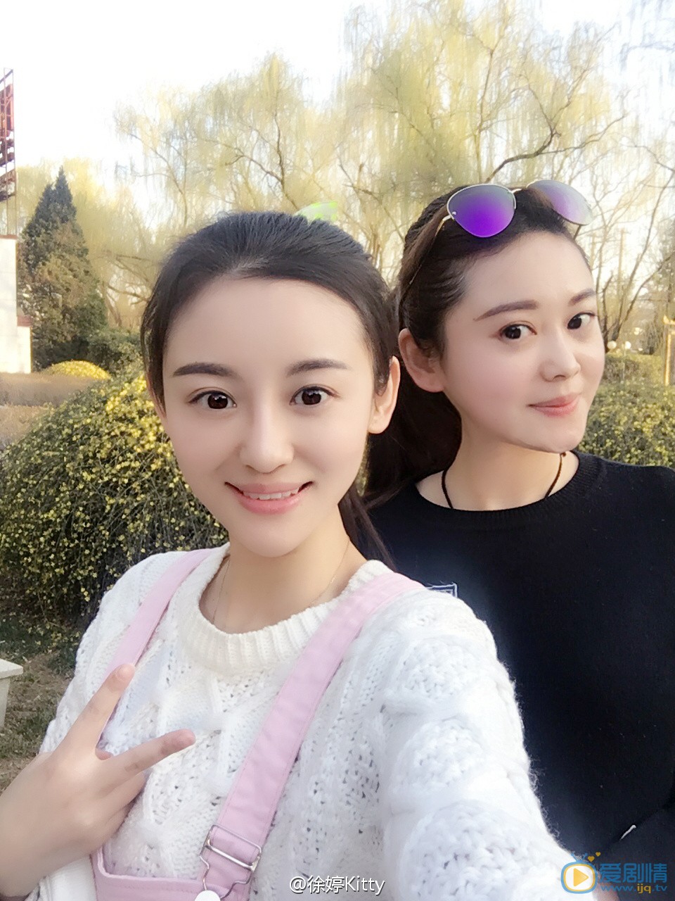 徐婷生活照 徐婷高清写真_徐婷高清剧照