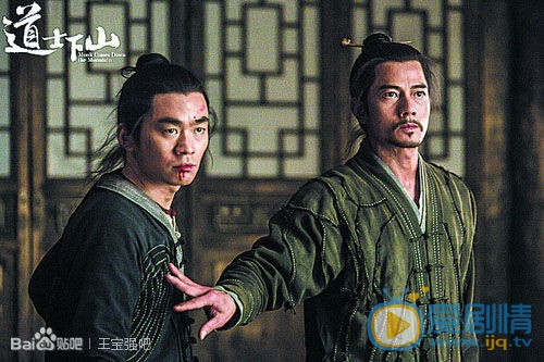 王宝强道士下山剧照 王宝强高清写真_王宝强高清剧照