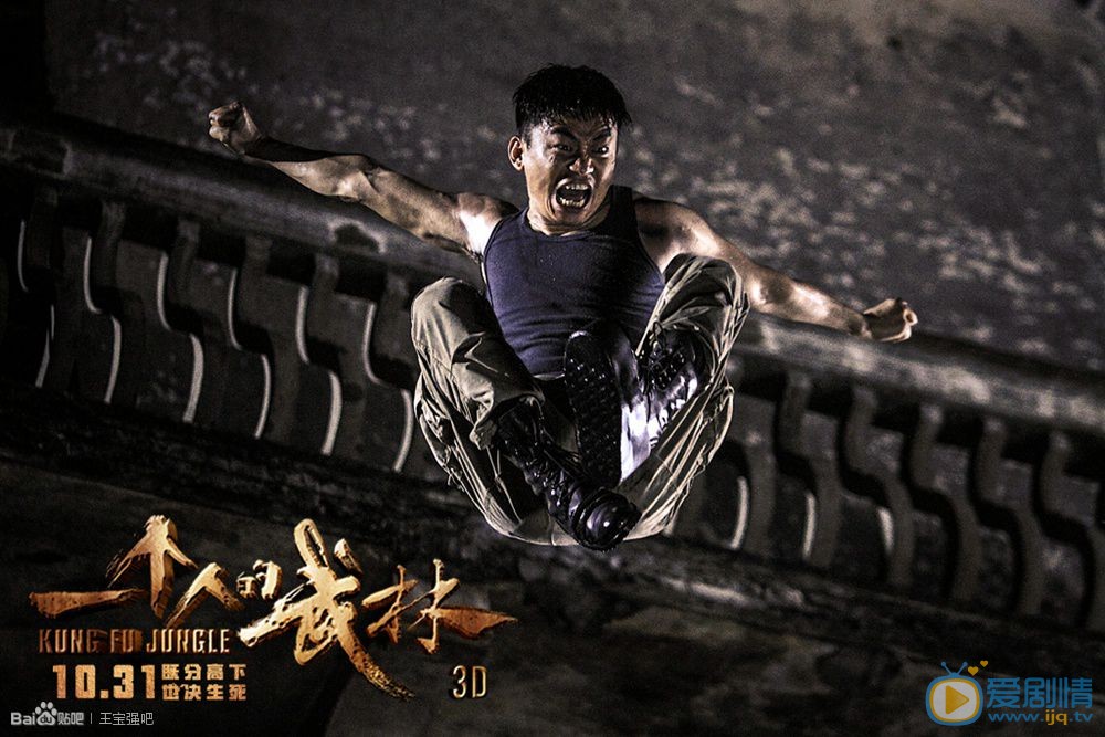 王宝强一个人的武林剧照 王宝强高清写真_王宝强高清剧照