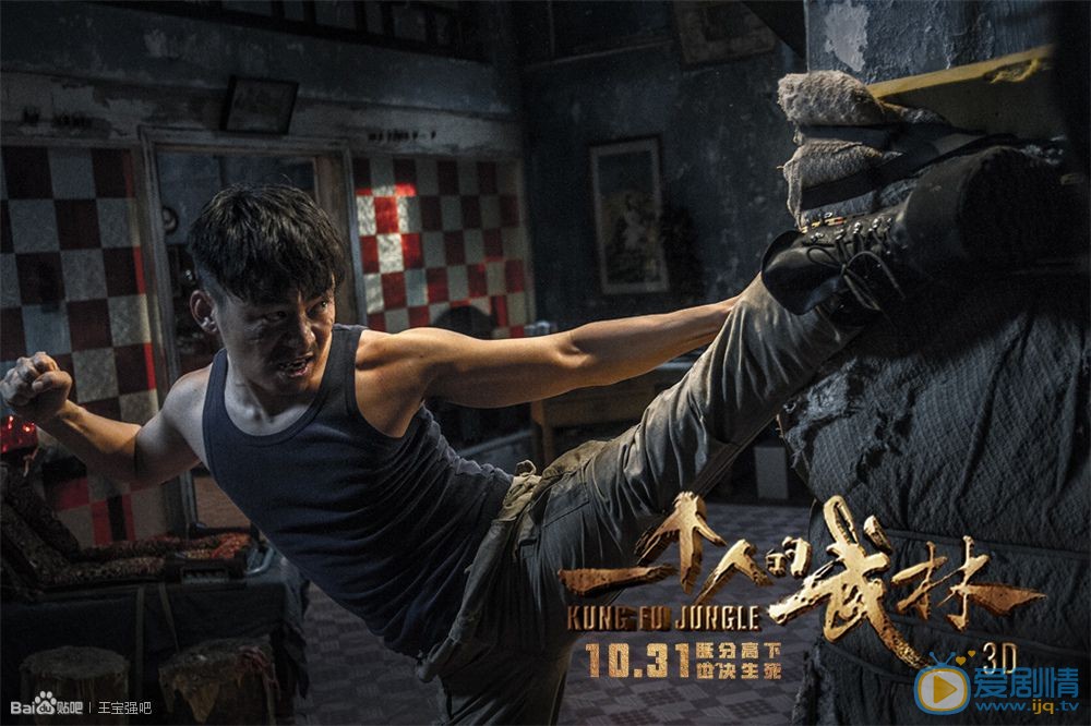 王宝强一个人的武林剧照 王宝强高清写真_王宝强高清剧照