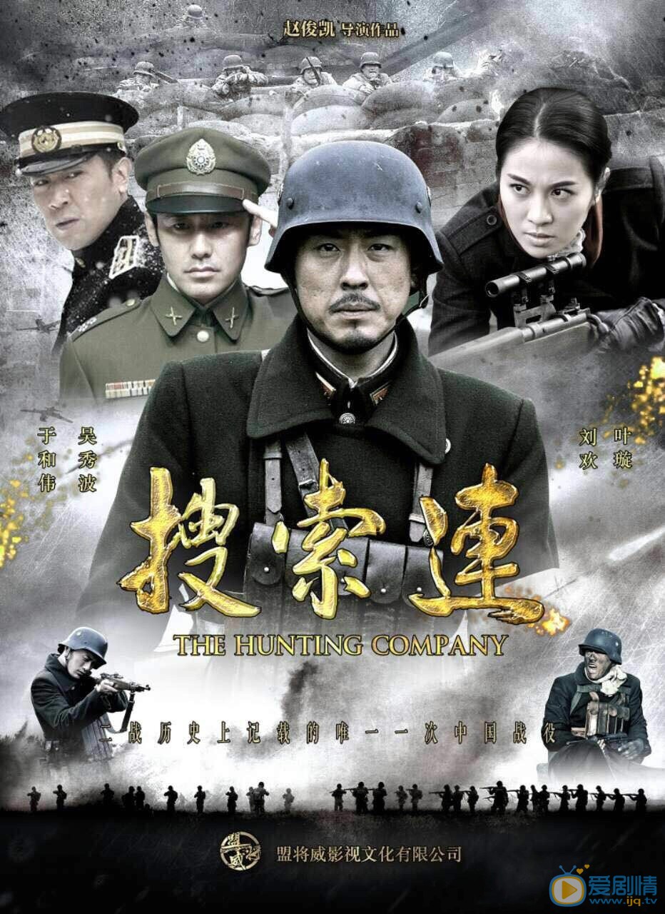 于和伟电视剧海报合集 于和伟高清写真_于和伟高清剧照