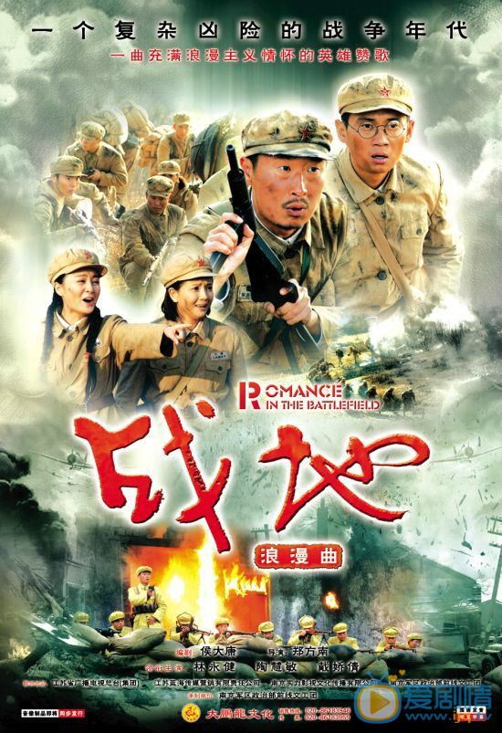 于和伟电视剧海报合集 于和伟高清写真_于和伟高清剧照