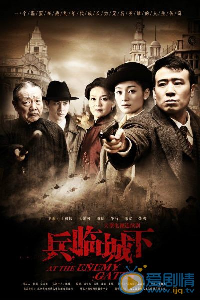 于和伟电视剧海报合集 于和伟高清写真_于和伟高清剧照