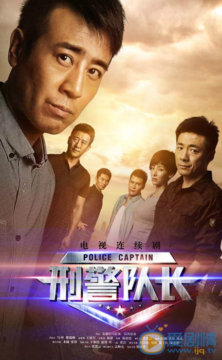 于和伟电视剧海报合集 于和伟高清写真_于和伟高清剧照