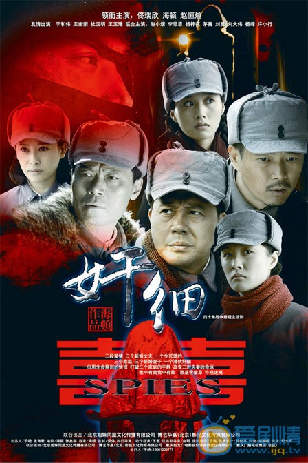 于和伟电视剧海报合集 于和伟高清写真_于和伟高清剧照
