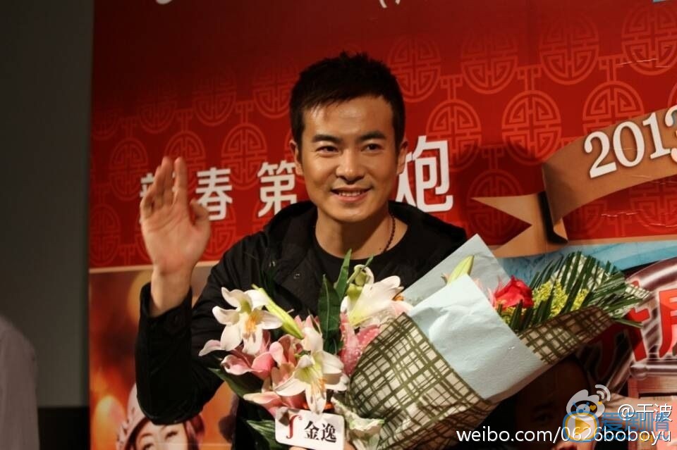于波活动照 于波高清写真_于波高清剧照