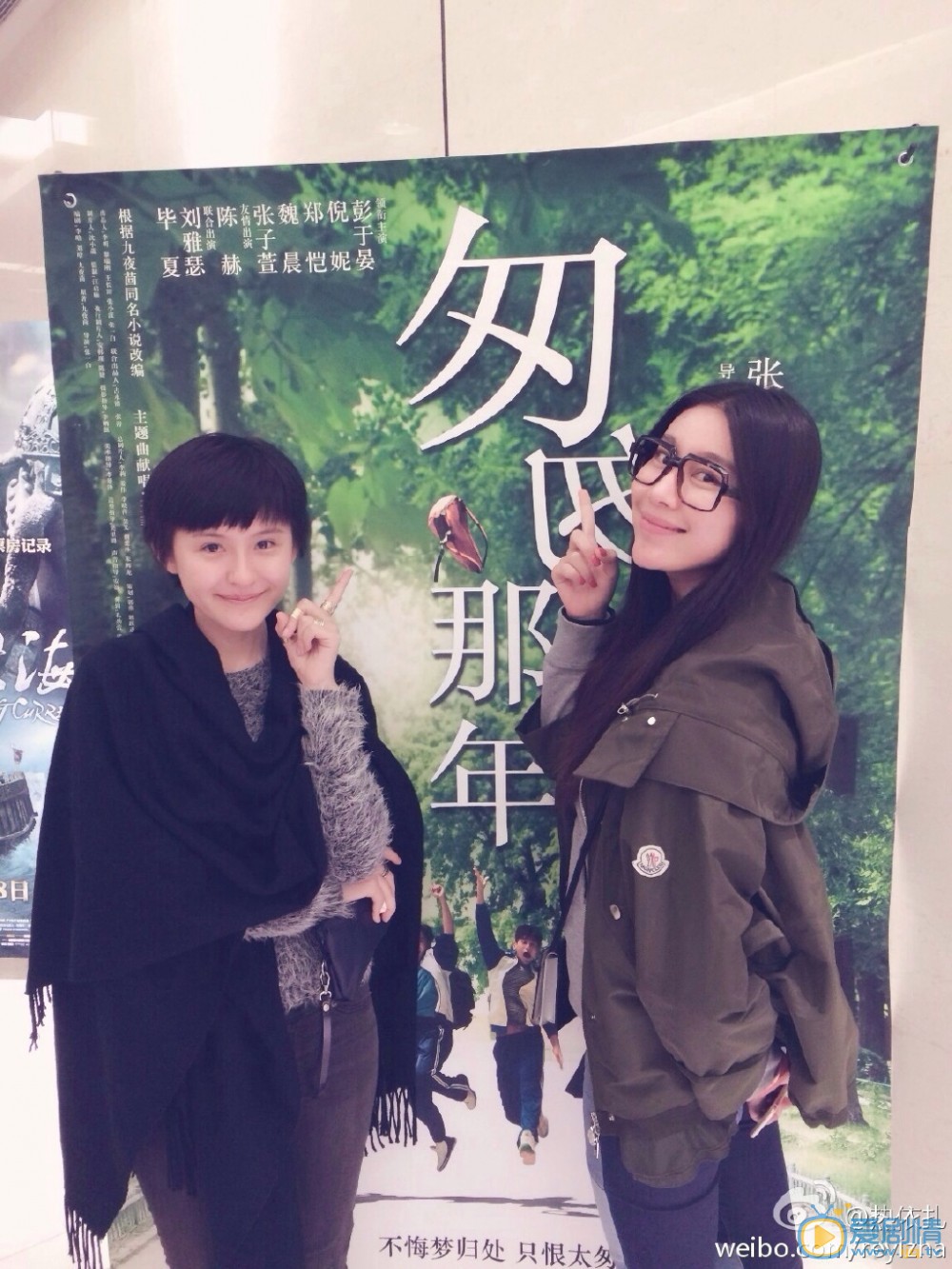 热依扎生活照 热依扎高清写真_热依扎高清剧照
