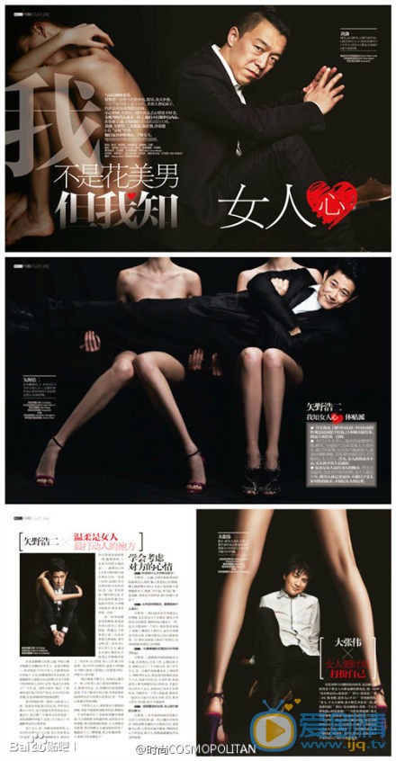黄渤杂志广告封面照 黄渤高清写真_黄渤高清剧照