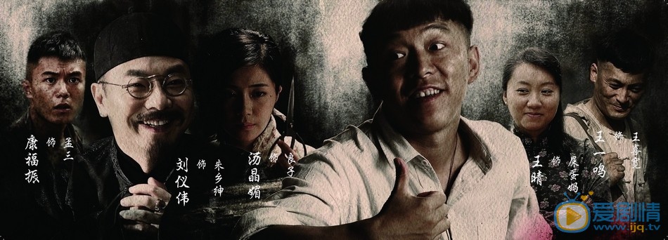 黄渤《民兵葛二蛋》剧照 黄渤高清写真_黄渤高清剧照