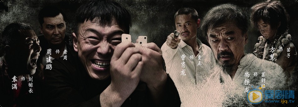 黄渤《民兵葛二蛋》剧照 黄渤高清写真_黄渤高清剧照