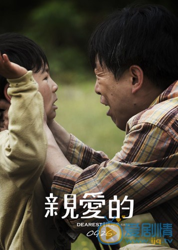 黄渤《亲爱的》剧照 黄渤高清写真_黄渤高清剧照
