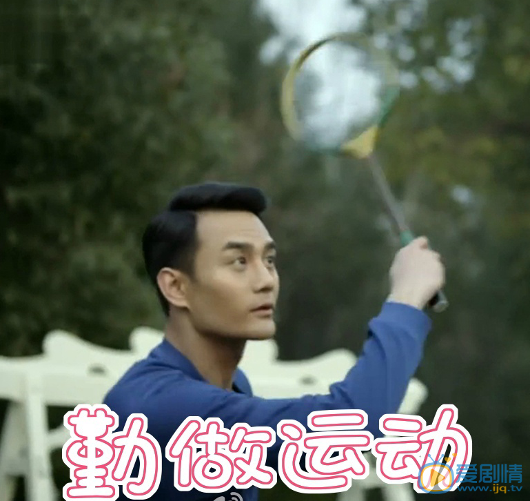 王凯表情包 王凯高清写真_王凯高清剧照
