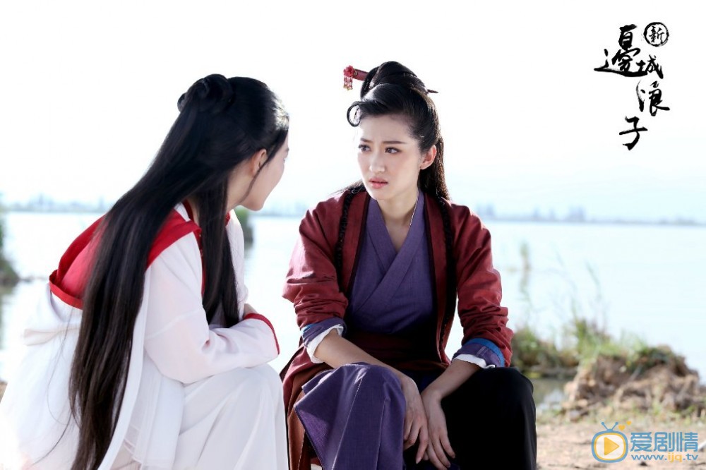 新边城浪子剧情介绍(1-50集大结局)