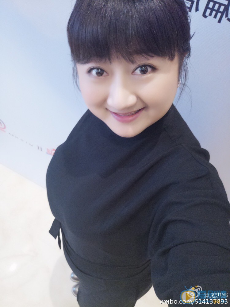 臧洪娜自拍照 臧洪娜高清写真_臧洪娜高清剧照