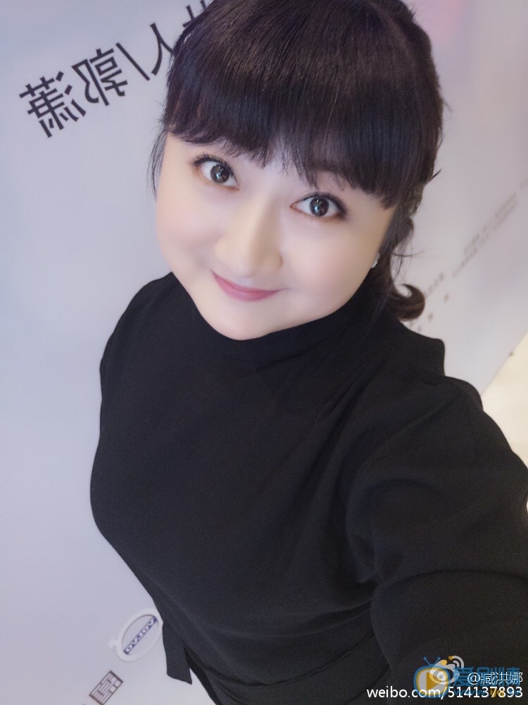 臧洪娜自拍照 臧洪娜高清写真_臧洪娜高清剧照