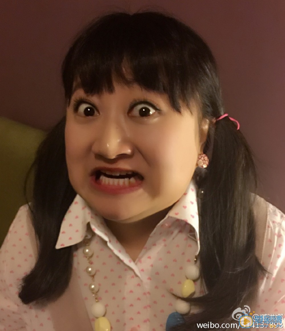 臧洪娜搞怪卖萌照 臧洪娜高清写真_臧洪娜高清剧照