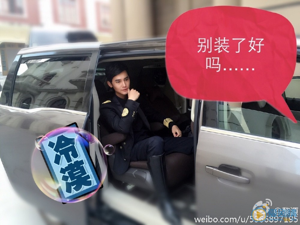 黎源生活照 黎源高清写真_黎源高清剧照