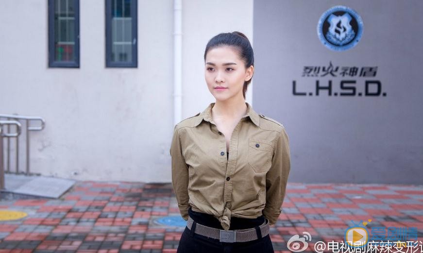 王洋《麻辣变形计》剧照 王洋高清写真_王洋高清剧照