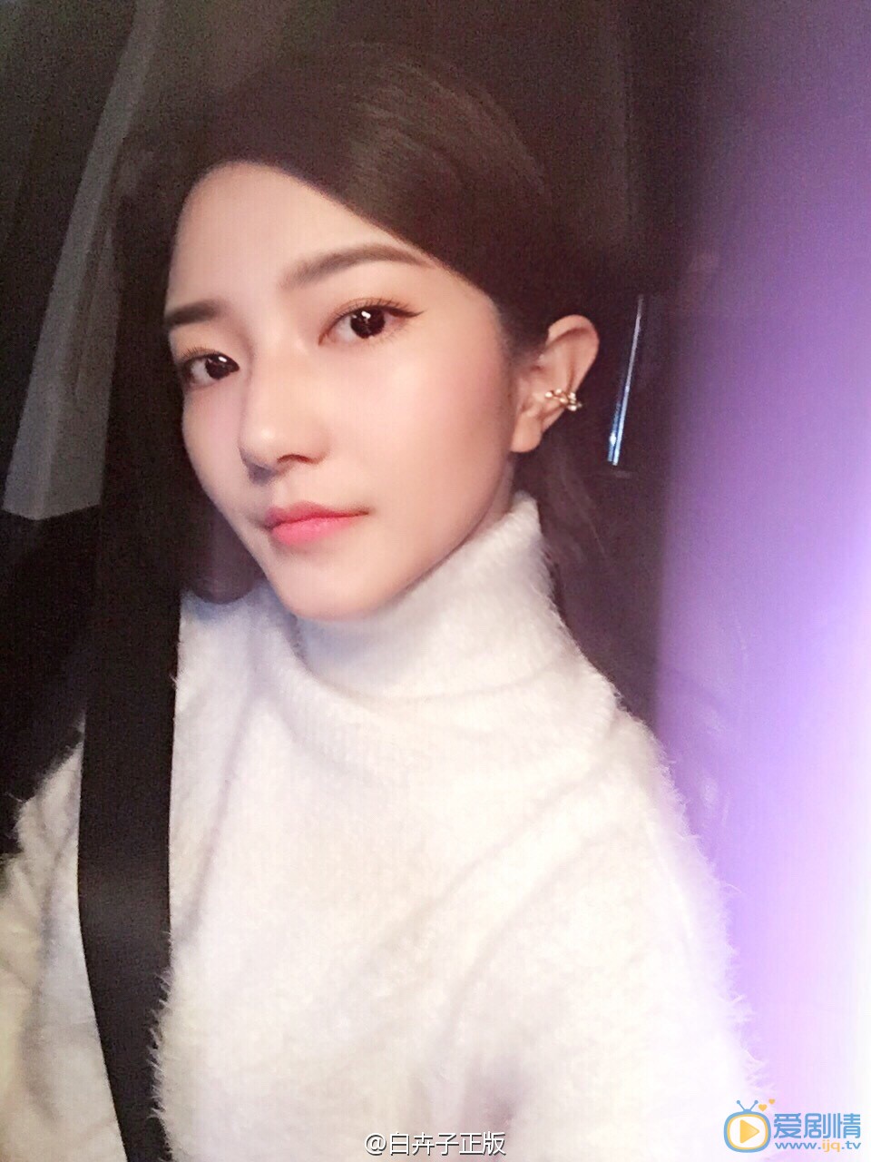 白卉子生活照 白卉子高清写真_白卉子高清剧照