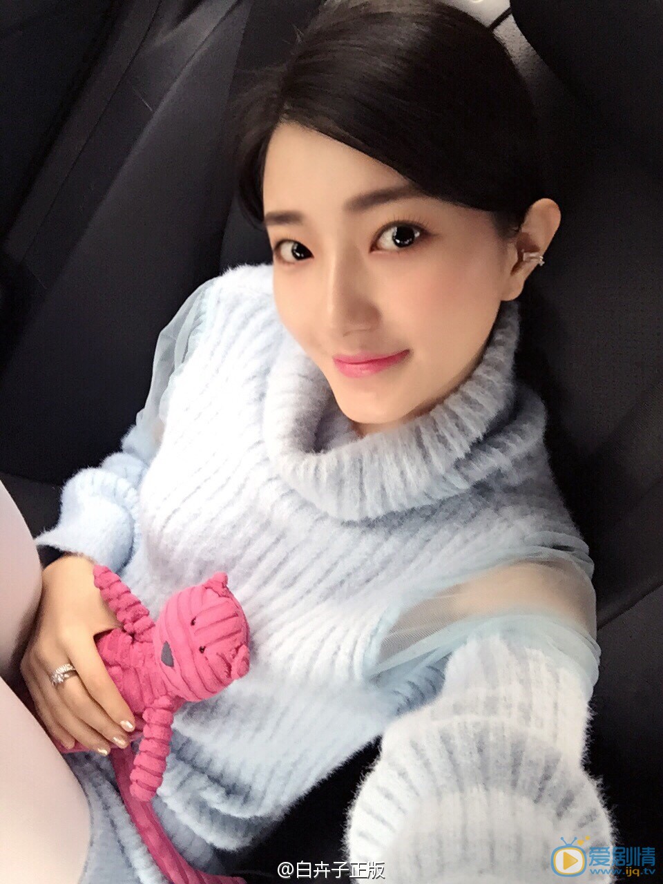 白卉子生活照 白卉子高清写真_白卉子高清剧照