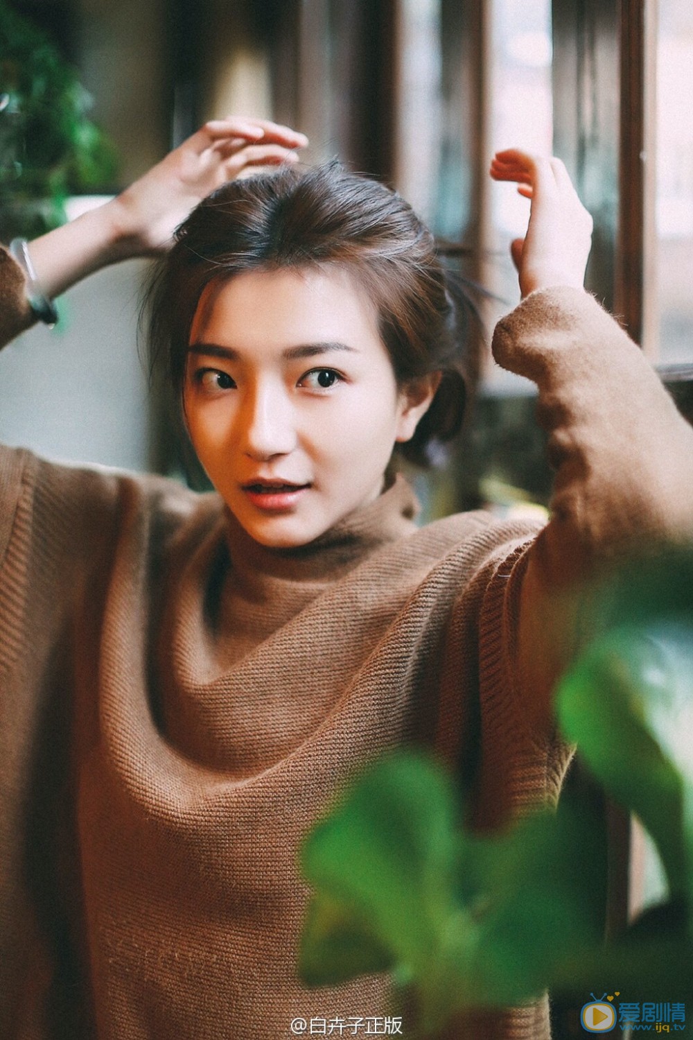 白卉子生活照 白卉子高清写真_白卉子高清剧照