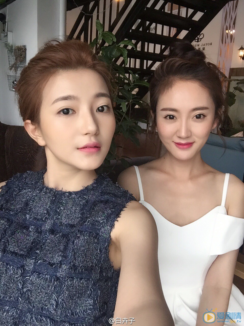 白卉子生活照 白卉子高清写真_白卉子高清剧照