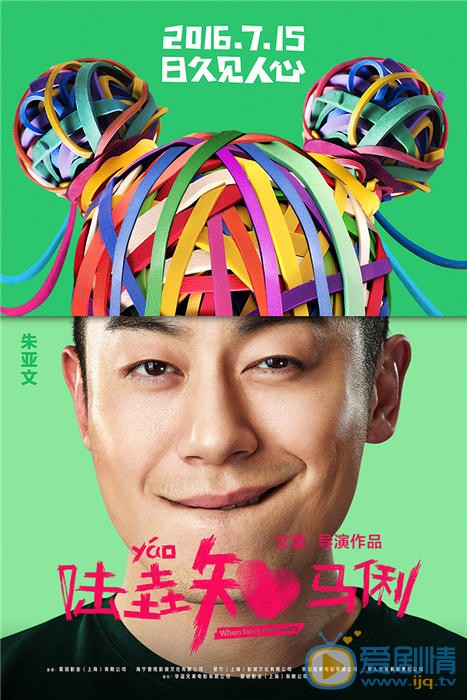 陆垚知马俐赵奔剧照 