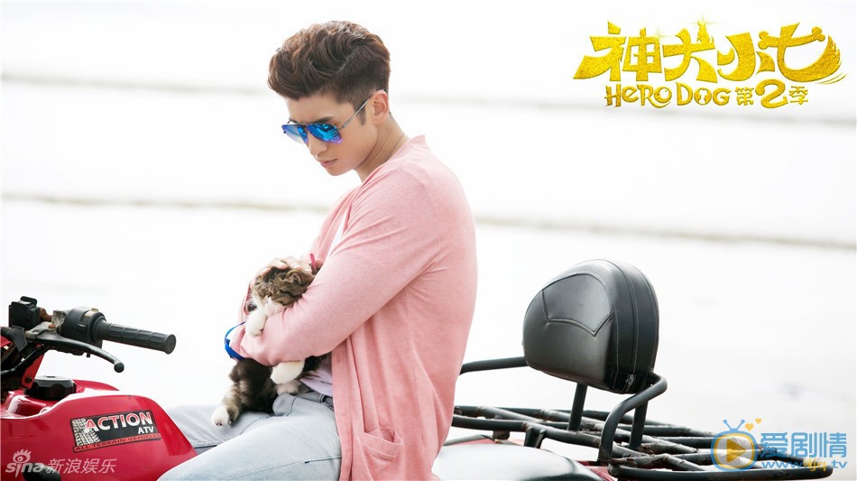 张云龙《神犬小七2》剧照 张云龙高清写真_张云龙高清剧照