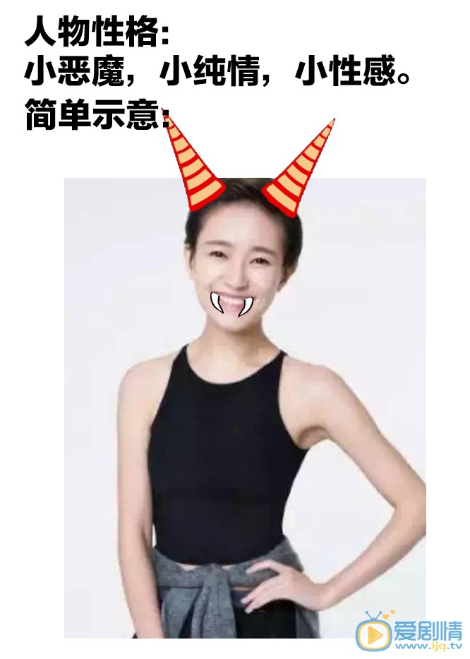 陆垚知马俐方灰灰剧照 