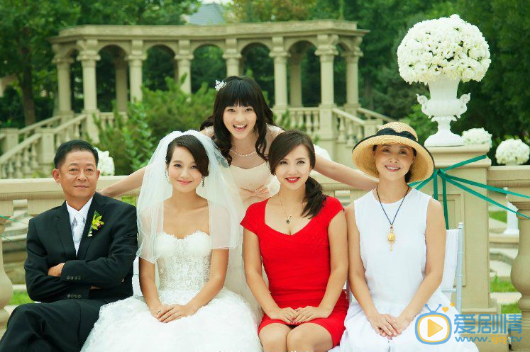 白卉子《待嫁老爸》剧照 白卉子高清写真_白卉子高清剧照