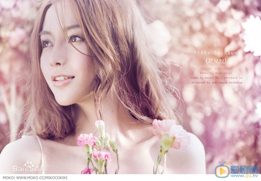 杨颖“花儿说”写真集 杨颖高清写真_杨颖高清剧照