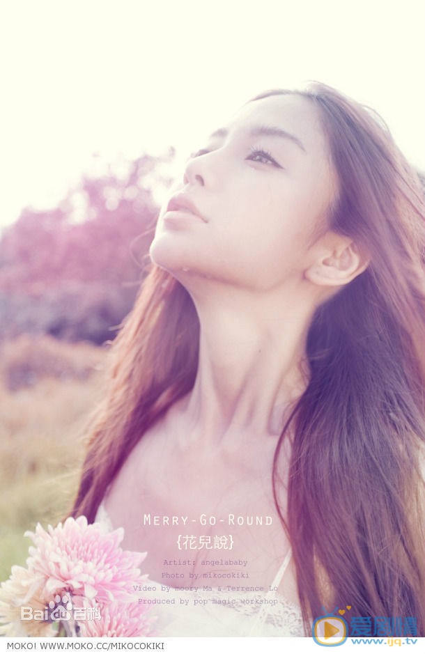 杨颖“花儿说”写真集 杨颖高清写真_杨颖高清剧照