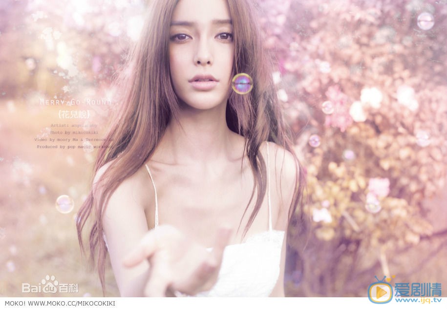 杨颖“花儿说”写真集 杨颖高清写真_杨颖高清剧照