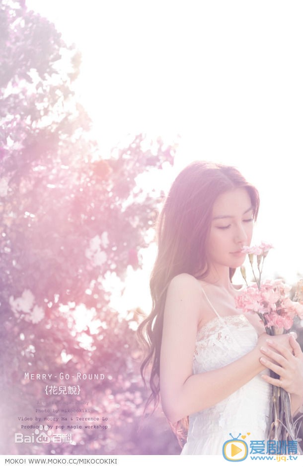 杨颖“花儿说”写真集 杨颖高清写真_杨颖高清剧照