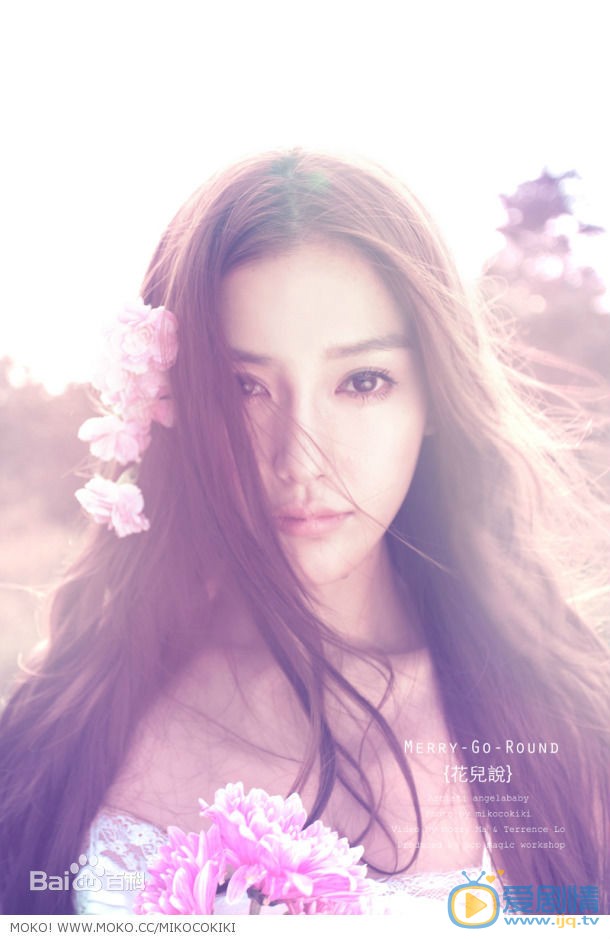 杨颖“花儿说”写真集 杨颖高清写真_杨颖高清剧照