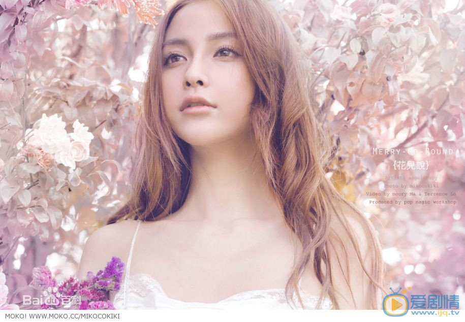 杨颖“花儿说”写真集 杨颖高清写真_杨颖高清剧照