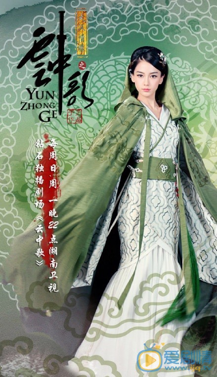 杨颖清纯学生照 杨颖高清写真_杨颖高清剧照