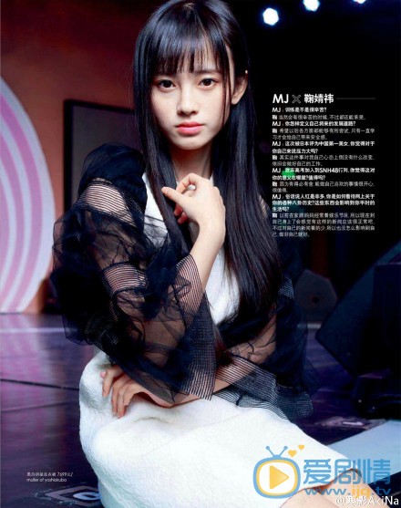 鞠婧祎杂志照 鞠婧祎高清写真_鞠婧祎高清剧照