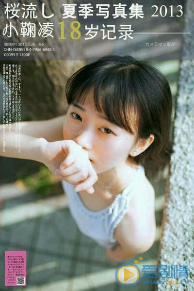 鞠婧祎杂志照 鞠婧祎高清写真_鞠婧祎高清剧照