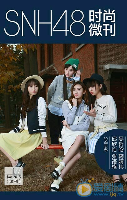 鞠婧祎杂志照 鞠婧祎高清写真_鞠婧祎高清剧照
