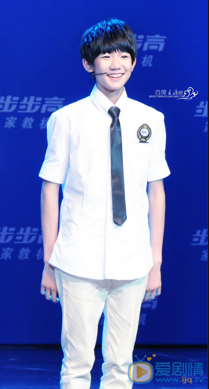 王源活动照 王源高清写真_王源高清剧照