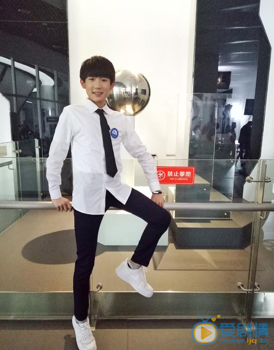 王源生活照 王源高清写真_王源高清剧照