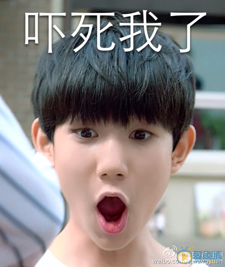 王源卖萌照 王源高清写真_王源高清剧照