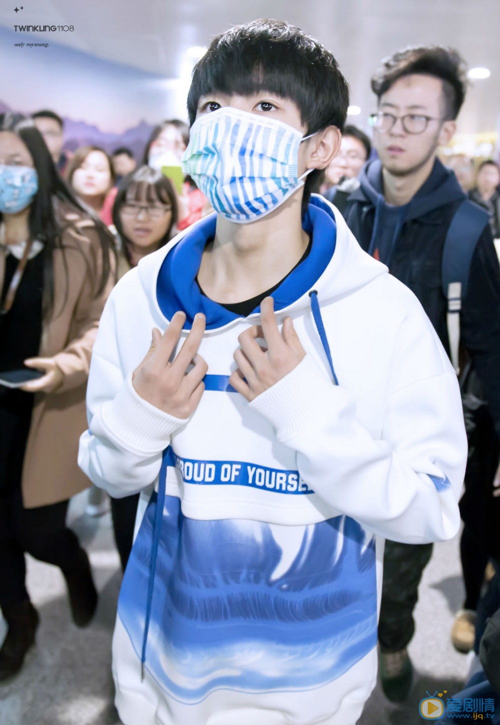 王源机场照 王源高清写真_王源高清剧照