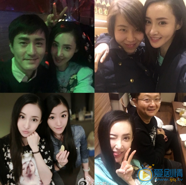 王若心与人合影 王若心高清写真_王若心高清剧照