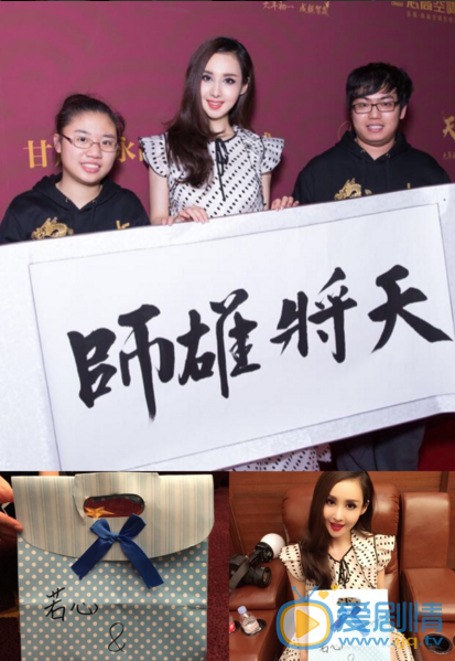 王若心活动照 王若心高清写真_王若心高清剧照