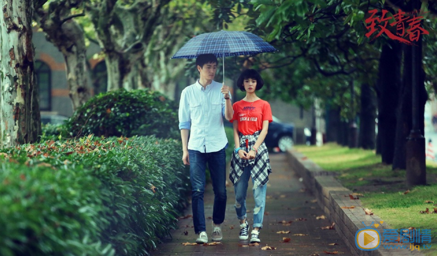 杨玏《致青春》剧照 杨玏致青春剧照