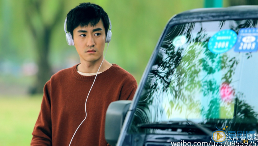 杨玏《致青春》剧照 杨玏致青春剧照